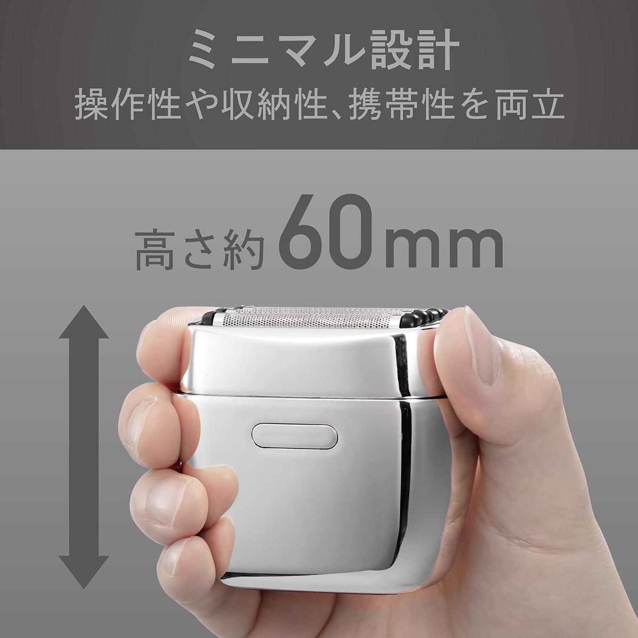 Amazon | コイズミ メンズシェーバー シームレス 往復式 5枚刃 ハイ